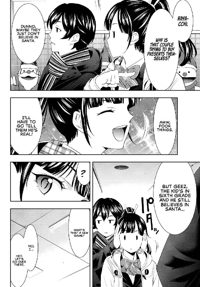 Megami no Cafe Terrace Chapter 75 image 07_optimized